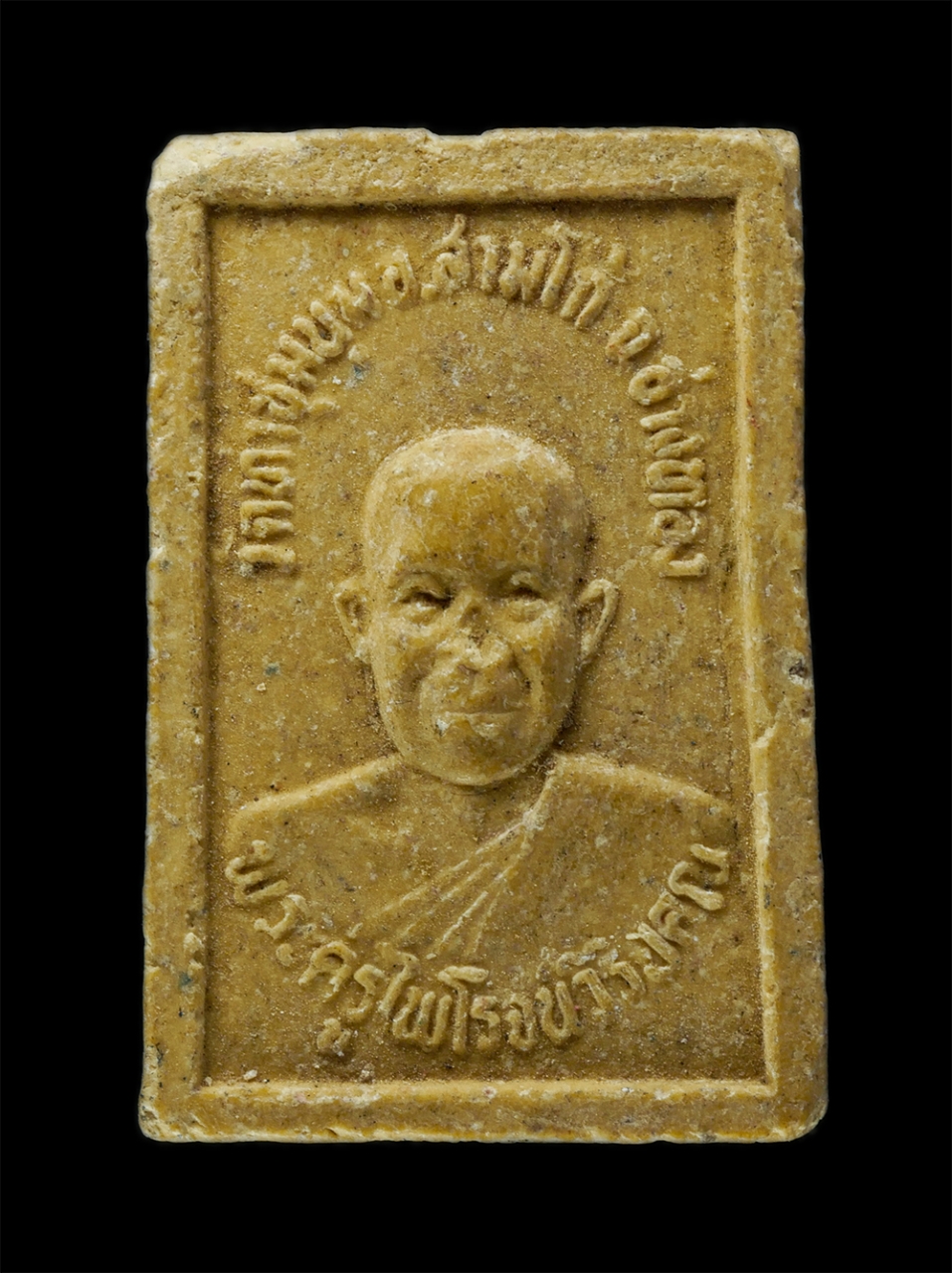 พระผงกล่องขาว17 (144)p.jpg - พระสมเด็จหลังรูปเหมือนหลวงพ่อวิโรจน์ (พระครูไพโรจน์วิริยคุณ) วัดท่าชุมนุม อ.สามโก้ จ.อ่างทอง เนื้อผงพุทธคุณ ผงว่าน ผงน้ำมัน#3 | https://kamulet.in.th